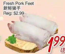 Foody Mart Fresh Pork Feet offer