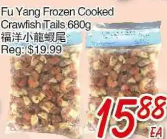 Foody Mart Fu Yang Frozen Cooked Crawfish Tails offer