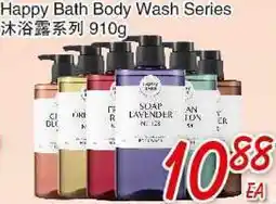 Foody Mart Happy Bath Body Wash Series offer