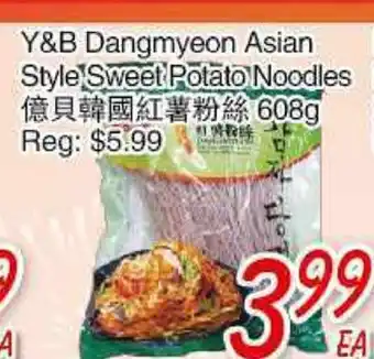 Foody Mart Y&B Dangmyeon Asian Style Sweet Potato Noodles offer