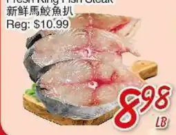 Foody Mart fresh King Fish Steak offer