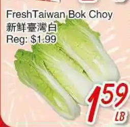 Foody Mart Fresh Taiwan Bok Choy offer