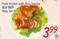 Foody Mart Pork Hocks with Soy Sauce offer