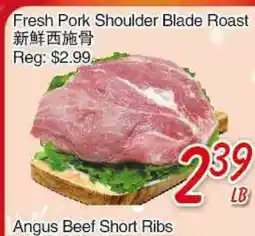 Foody Mart Fresh Pork Shoulder Blade Roast offer