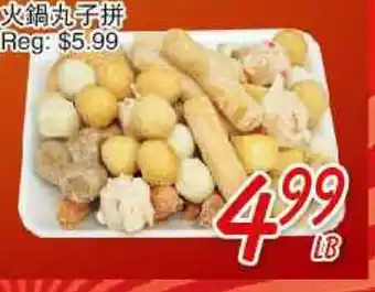 Foody Mart Mix Fish or Meat Ball offer