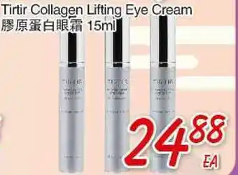 Foody Mart Tirtir Collagen Lifting Eye Cream offer