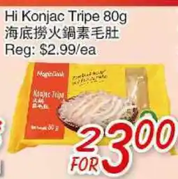 Foody Mart Hi Konjac Tripe offer