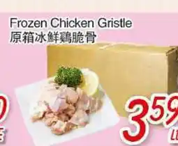 Foody Mart Frozen Chicken Gristle offer