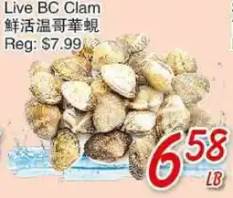 Foody Mart Live BC Clam offer