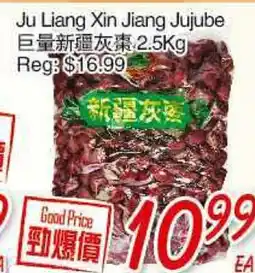 Foody Mart Ju Liang Xin Jiang Jujube offer