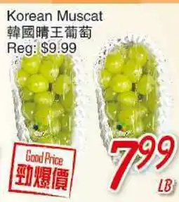 Foody Mart Korean Muscat offer