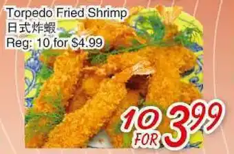 Foody Mart Torpedo Fried Shrimp offer