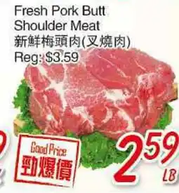 Foody Mart Fresh pork Butt Shoulder Meat offer