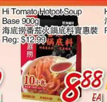 Foody Mart Hi Tomato Hotpot Soup Base offer