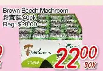 Foody Mart Brown Beech Mashroom offer