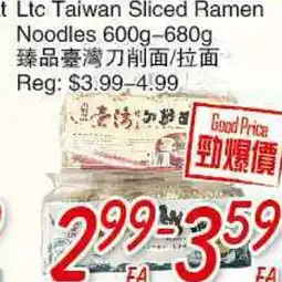 Foody Mart Ltc Taiwan Sliced Ramen Noodles offer