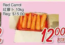 Foody Mart Red Carrot offer