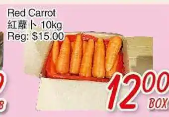 Foody Mart Red Carrot offer