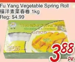 Foody Mart Fu Yang Vegetable Spring Roll offer