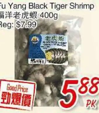 Foody Mart Fu yang Black Tiger Shrimp offer