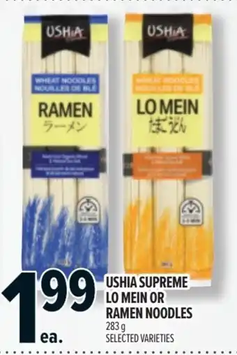 Metro Ushia supreme lo mein or ramen noodles offer