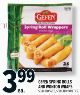 Metro Gefen spring rolls and wonton wraps offer