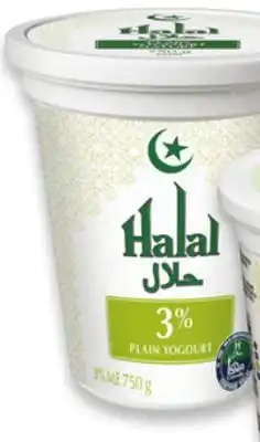 Walmart Khaas Halal Plain Yogurt offer