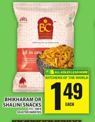 Food Basics BHIKHARAM OR SHALINI SNACKS offer