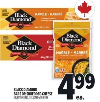 Metro BLACK DIAMOND BARS OR SHREDDED CHEESE offer