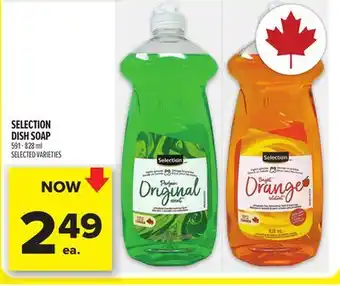 Metro SELECTION DISH SOAP offer