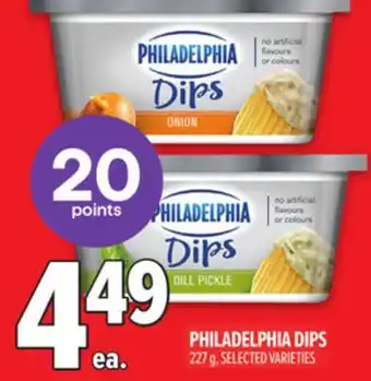 Metro PHILADELPHIA DIPS offer