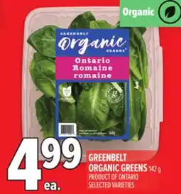 Metro GREENBELT ORGANIC GREENS offer