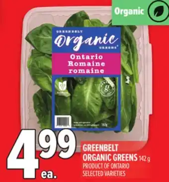 Metro GREENBELT ORGANIC GREENS offer