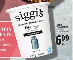 Metro SIGGI'S YOGOURT TUBS offer