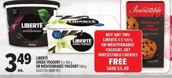 Metro LIBERTÉ GREEK YOGOURT offer