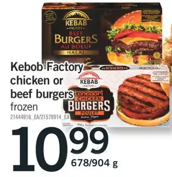 Fortinos KEBAB FACTORY CHICKEN OR BEEF BURGERS, 678/904 G offer