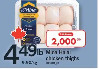 Fortinos MINA HALAL CHICKEN THIGHS offer