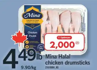 Fortinos MINA HALAL CHICKEN DRUMSTICKS offer