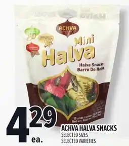 Metro ACHVA HALVA SNACKS offer