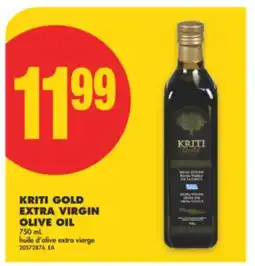 No Frills KRITI GOLD EXTRA VIRGIN OLIVE OIL, 750 ML offer