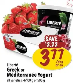 Farm Boy Liberté Greek or Méditerranée Yogurt offer