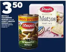 Loblaws MOTOLA CUCUMBERS PICKLES 670G OR STREIT'S MATZO SINGLES 454G offer