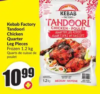 Chalo FreshCo Kebab Factory Tandoori Chicken Quarter Leg Pieces Frozen 1 offer