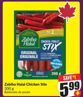 Chalo FreshCo Zabiha Halal Chicken Stix 300 g offer