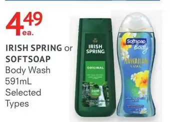 Remedy's RX IRISH SPRING or SOFTSOAP offer