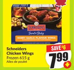 FreshCo Schneiders Chicken Wings Frozen 615 g offer