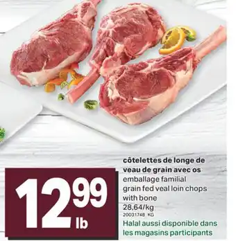 L'Intermarché CÔTELETTES DE LONGE DE VEAU DE GRAIN AVEC OS offer