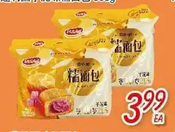 Foody Mart Food items offer