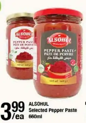 Arz Fine Foods Alsohul selected pepper paste offer