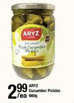 Arz Fine Foods ARYZ Cucumber Pickles offer